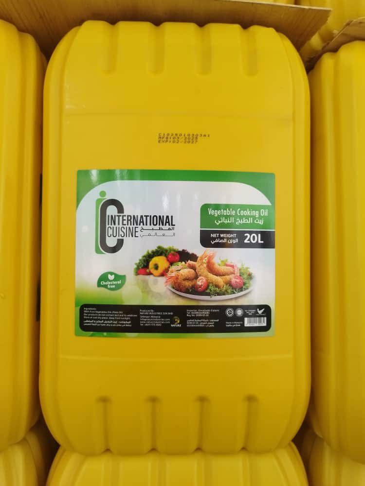 زيت الطبخ النباتي